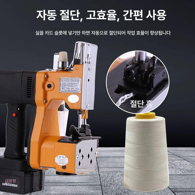 가벼운 핸드미싱기 재봉기 전기 마대미싱 핸디 핸드형 무선충전 - 상세 이미지 4