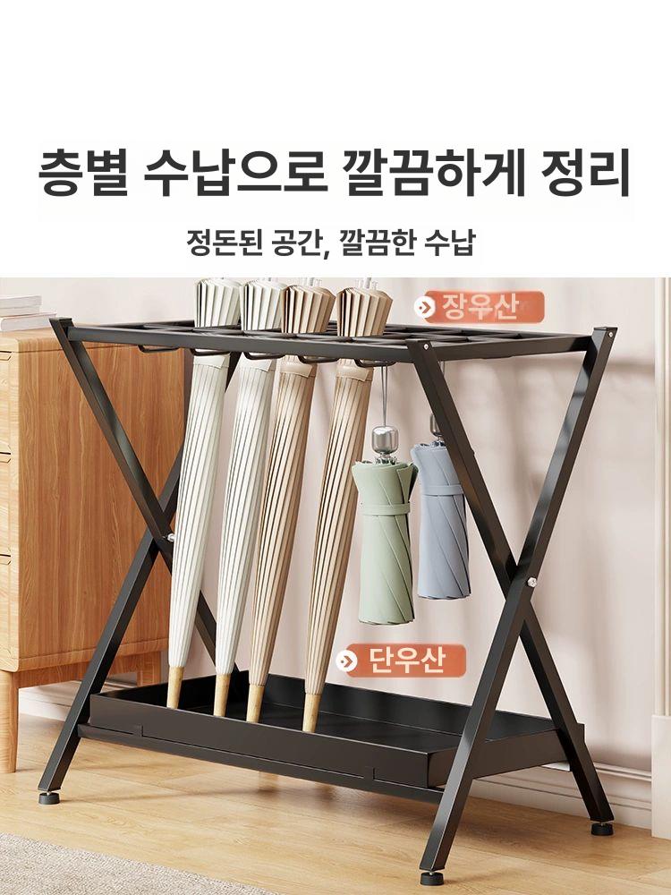 접이식 홀더 현관 거치대 수납 로비 가정용 보관대 우산걸이 정리함 복도 다기능 - 상세 이미지 2