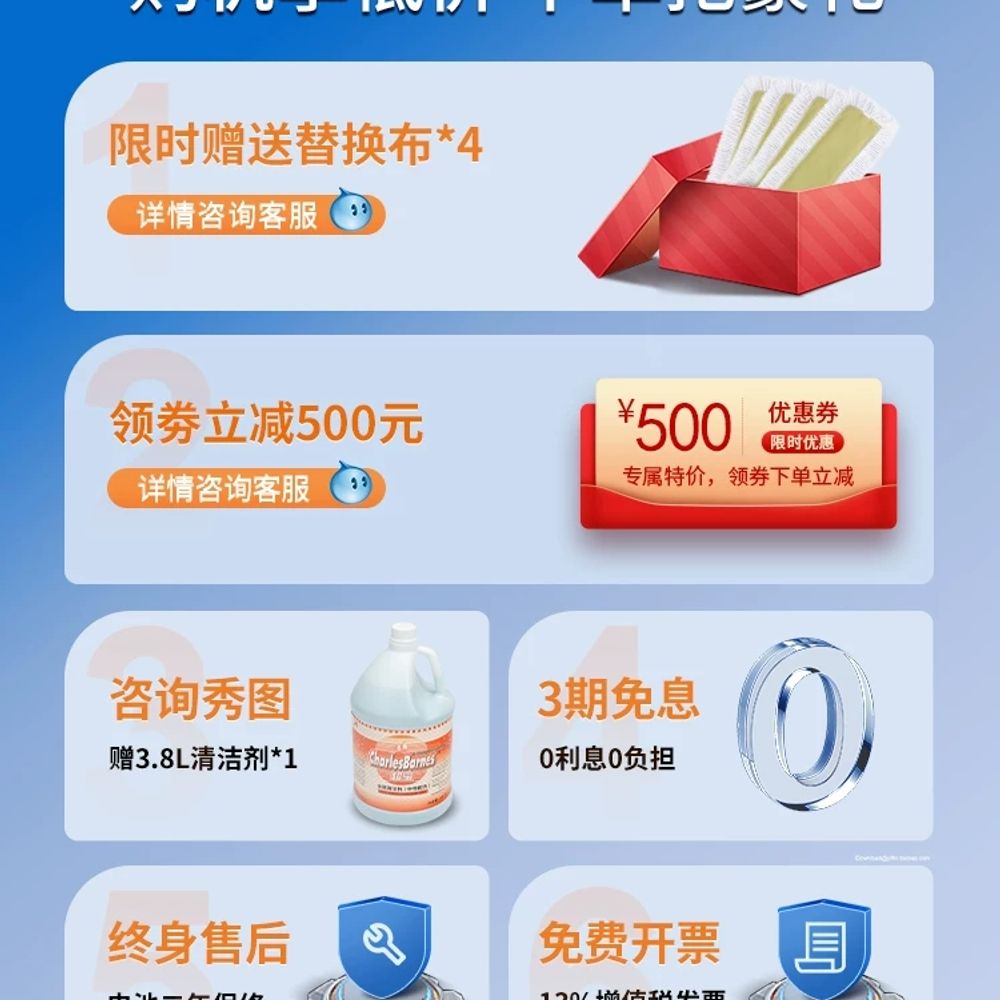 바닥 청소카트 클린카 건물 청소차 막대걸이 물걸레 도구차 청소기 디럭스모델 - 상세 이미지 3