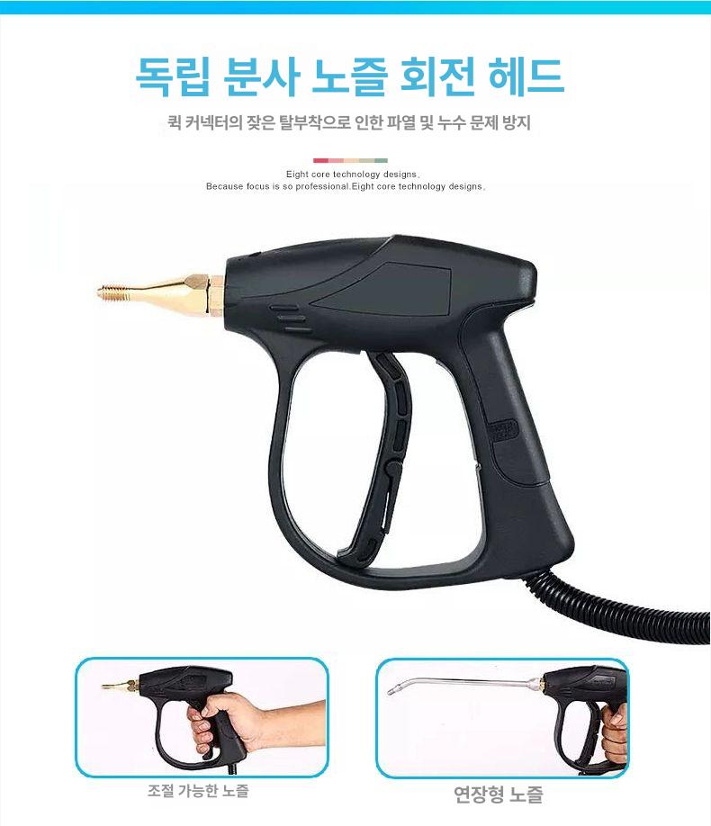 고온 스팀청소기 멀티 살균기 핸디형 화장실 주방 분사기 스팀기 가정용 세척 소독 - 상세 이미지 4