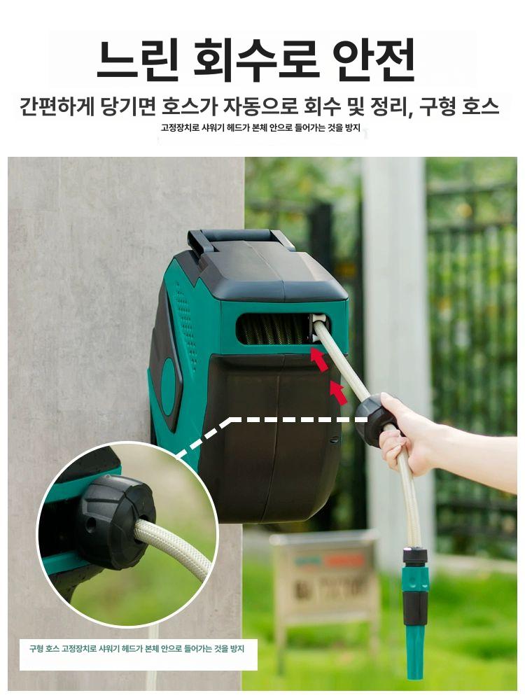 워터릴 호스 자동 정원 세차 고압 워터 마당 파이프 차고지 자동릴호스 보관대 정리 농업용 - 상세 이미지 5