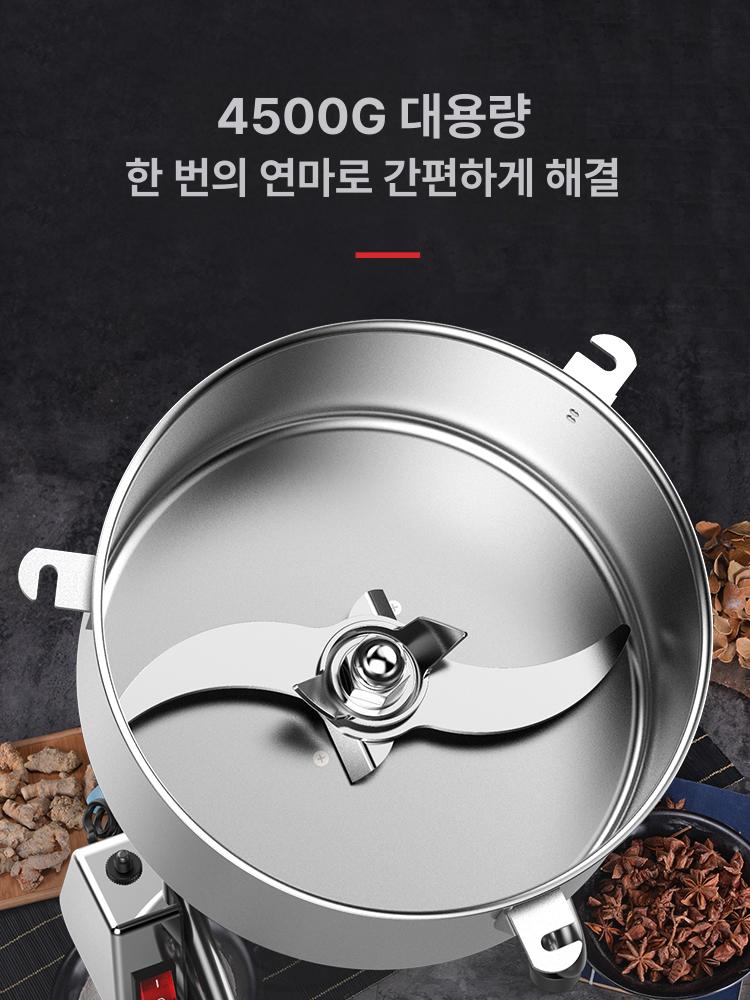초미세 대형분쇄기 한약재 업소용 제분기 가정용 파쇄기 곡물분쇄기 분말 건식 - 상세 이미지 2
