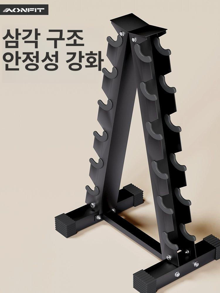 덤벨 거치대 삼각 홈트 받침대 보관대 랙 아령 삼각대형 아령거치대 정리대 아령정리대 - 상세 이미지 4