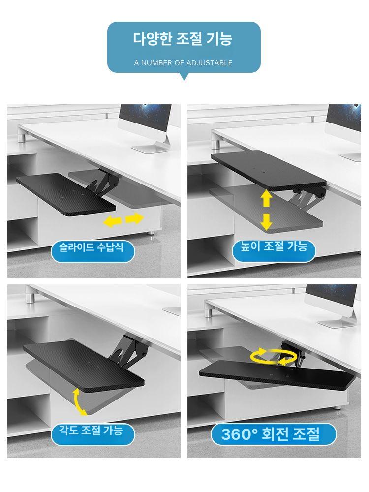슬라이딩 키보드선반 손목 슬라이드 거치대 책상연장선반 브래킷 사무용 책상확장 - 상세 이미지 2