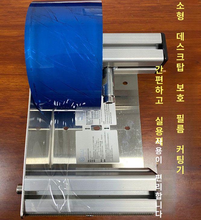박스테이프 커터기 고정식 대형 절단기 디스펜서 테이프 항목 탁상 포장 택배 분할기 홀더 - 상세 이미지 2