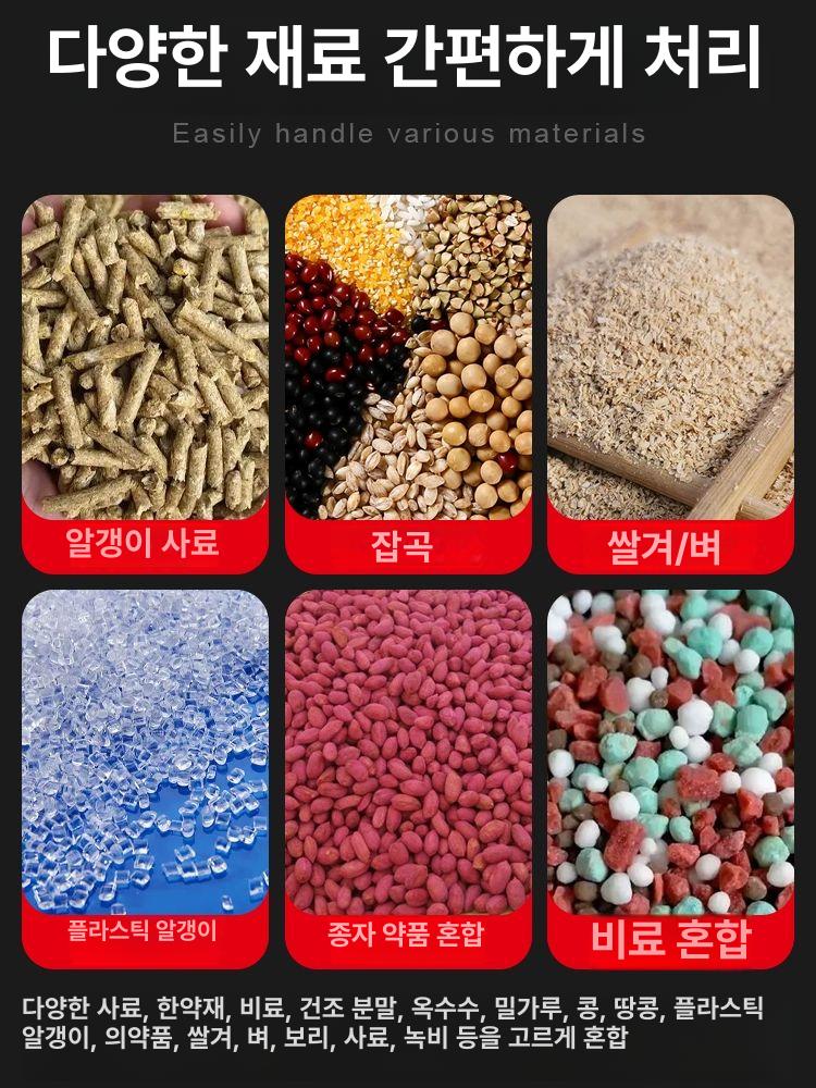 사료 배합기 대형 곡물 가루 분쇄기 산업용 농업용 펠렛 가축 습식 과립기 건식 호퍼 - 상세 이미지 3