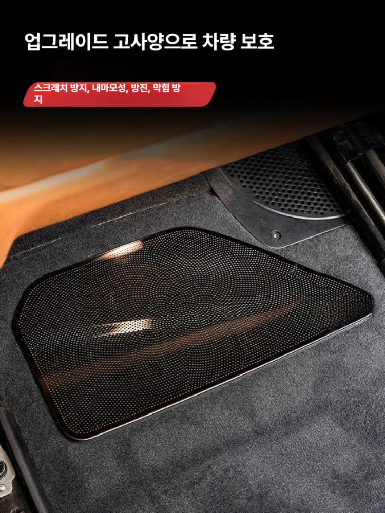 BMW X1 X3 에어컨 송풍구 커버 방진 보호망 실내 먼지차단 차량용 액세서리 [2011-2017 5시리즈 실버] - 상세 이미지 3