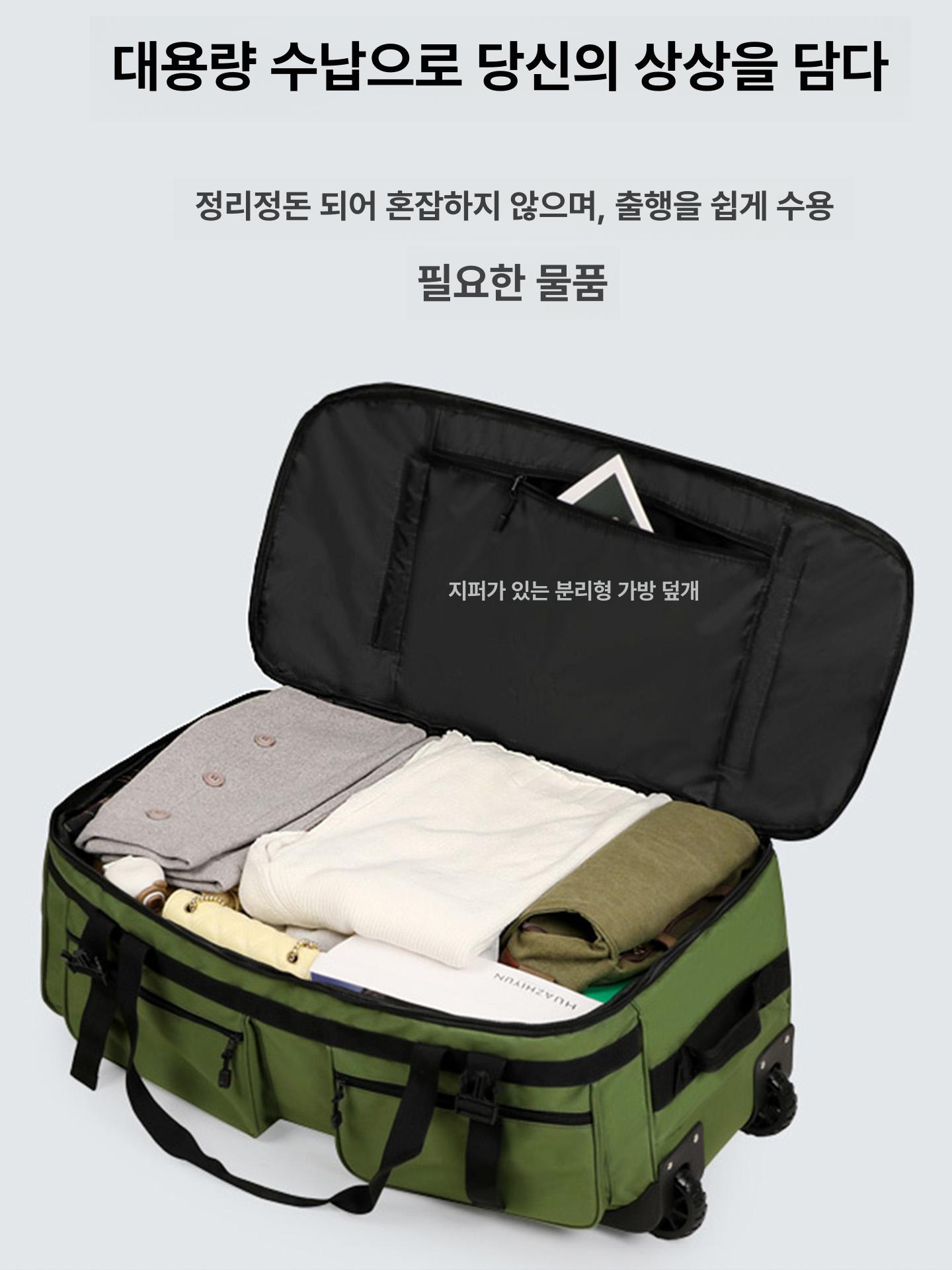여행용 여행가방 캐리어 접이식 백 보스턴 보조 기내용 대형 확장형 트래블 - 상세 이미지 5