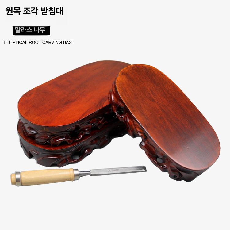 원목 수석받침대 전시 다육 돌 수반 장식품 흑단 인테리어 구멍 분지 타원형 수경 - 상세 이미지 2