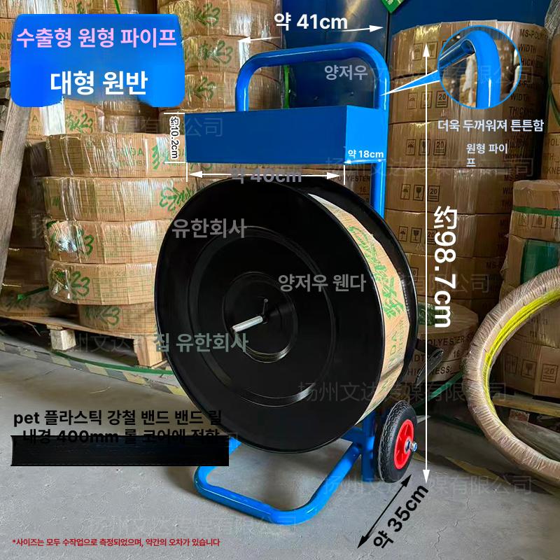 노끈 밴딩끈거치대 브래킷 스트랩 포장끈 정리대 밴딩거치대 홀더 벨트 코드 보관 - 상세 이미지 2
