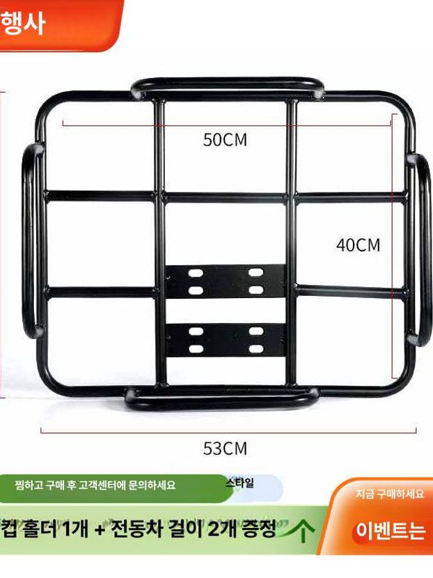전기자전거 스쿠터 테일랙 오토바이 브라켓 배달통 고정 - 상세 이미지 3