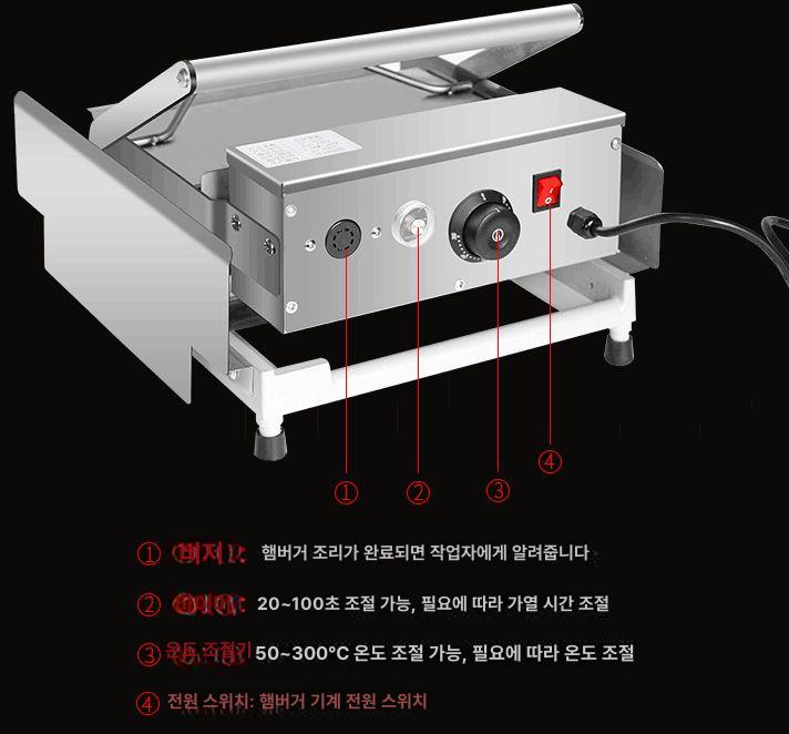자동 토스트기 업소용 상업용 번토스터기 굽기 베이커리 호텔 컨베이어 가정용 조식용 - 상세 이미지 5