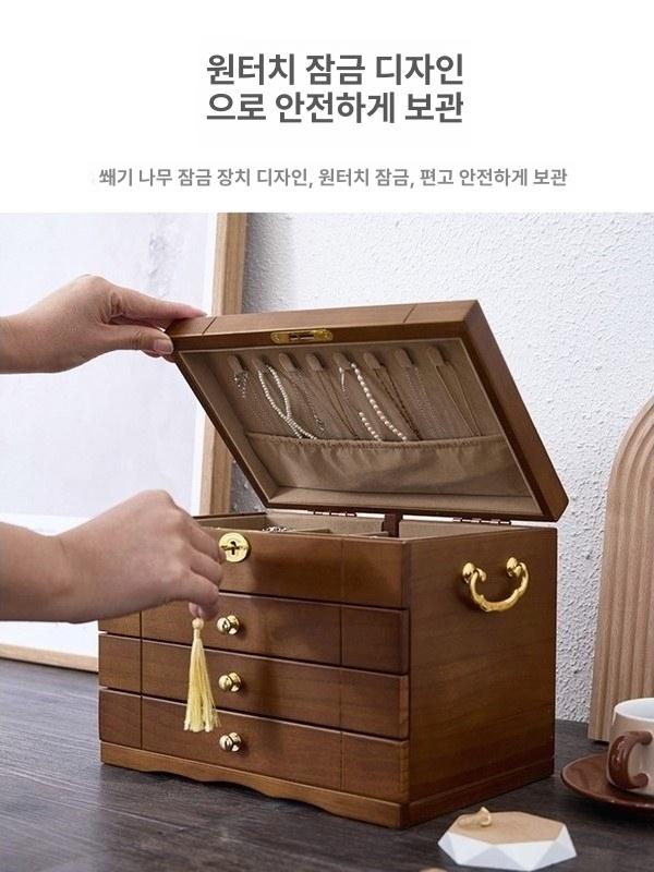 원목보석함 우드보석함 보관함 빈티지 반지 정리함 정리용품 쥬얼리박스 패물함 시계 - 상세 이미지 4