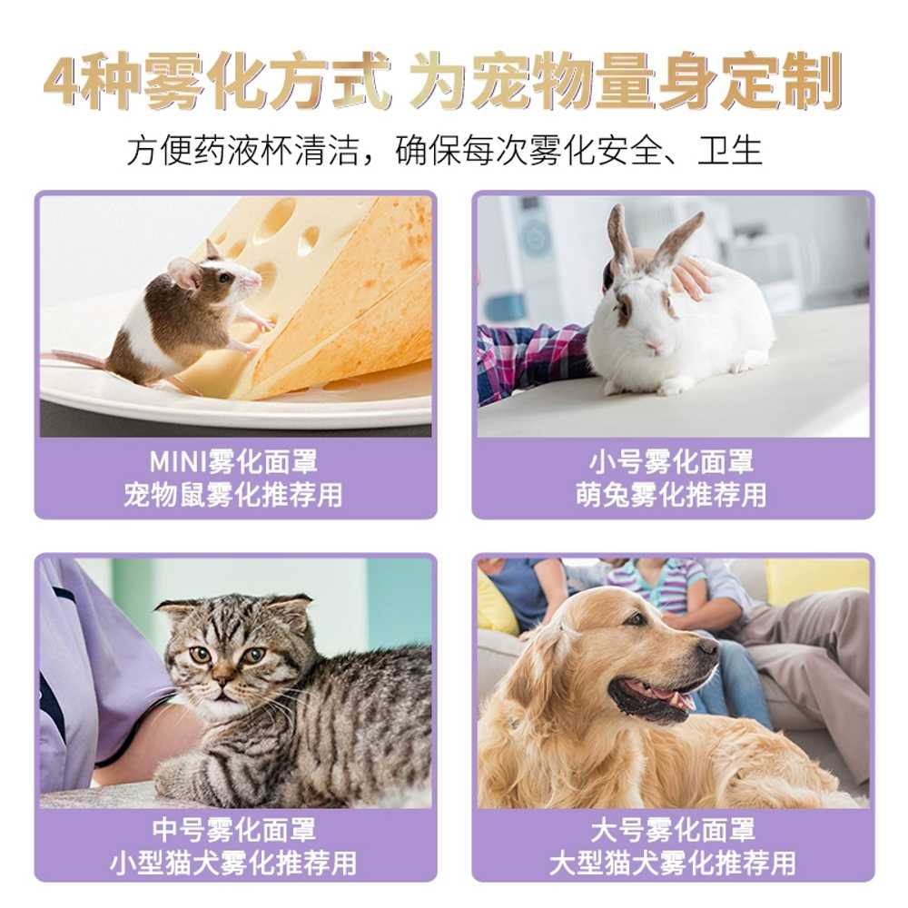 애견 공급기 가정용 호흡기 수의학 강아지산소방 아기 네뷸라이저 위한 치료기 천식 - 상세 이미지 4