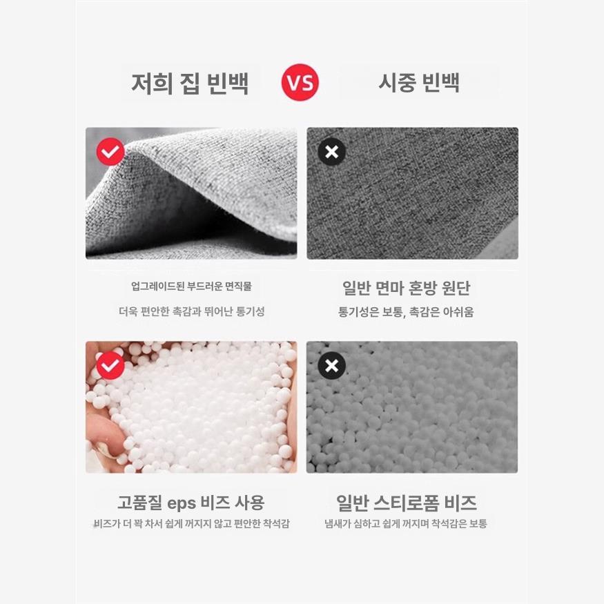 다채로운 미니소파 푹신한 1인용 편안한 패브릭 디자인 빈백 무지 쿠션 저렴한 - 상세 이미지 4