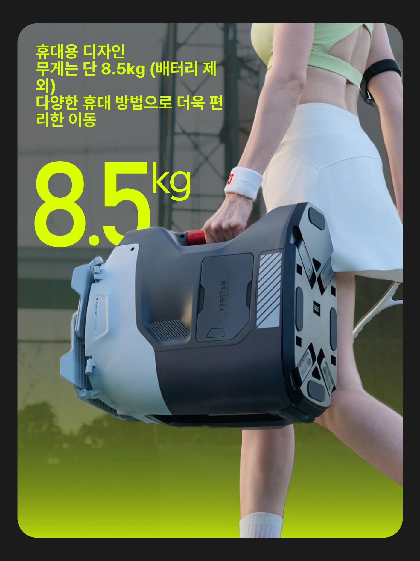 경량 테니스 볼머신 선수용 휴대용 볼 포구기 볼머신기 머신 연습 스마트 연습기 셀프 자동 - 상세 이미지 3