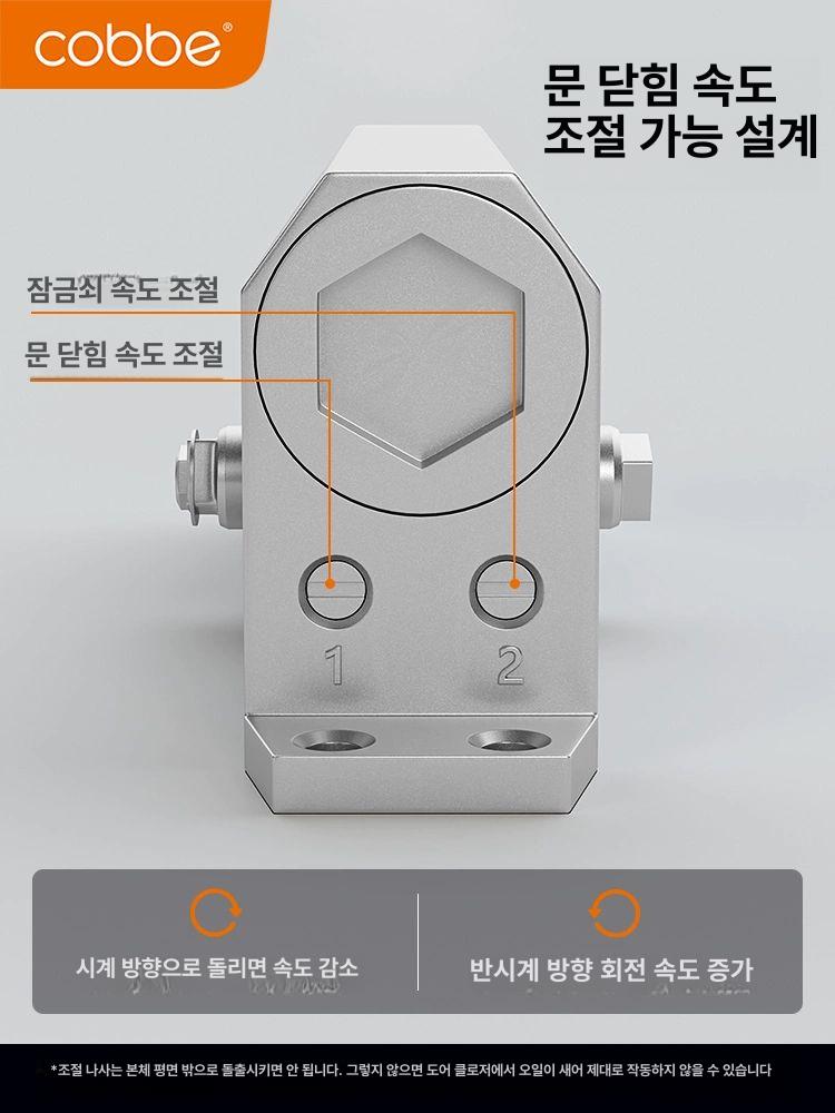 방수 유압도어클로저 도어체크 현관문 속도조절 스토퍼 자동폐쇄장치 클로징 유압식 - 상세 이미지 4