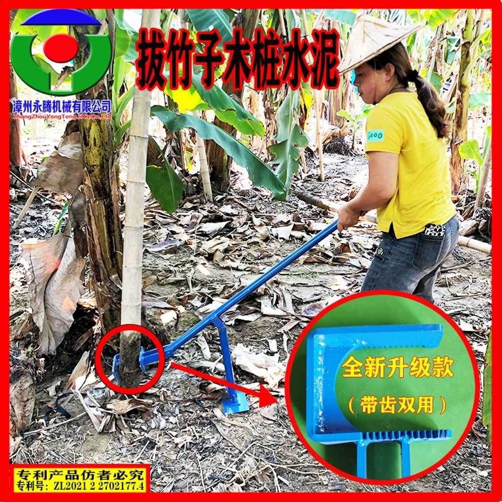 고추대 뽑기 텃밭 지렛대 지주대 뽑는 철근 쑥쑥이 도구 농업용 묘목막뚝 건초 밭일 - 상세 이미지 3