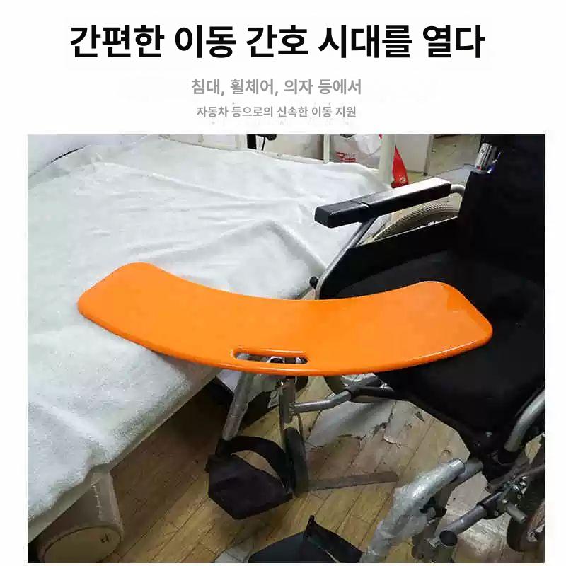 나무이동판 트랜스퍼보드 환자이동 휠체어 나무판 시프트 보조 이동판 슬라이딩보드 트랜스퍼 - 상세 이미지 4