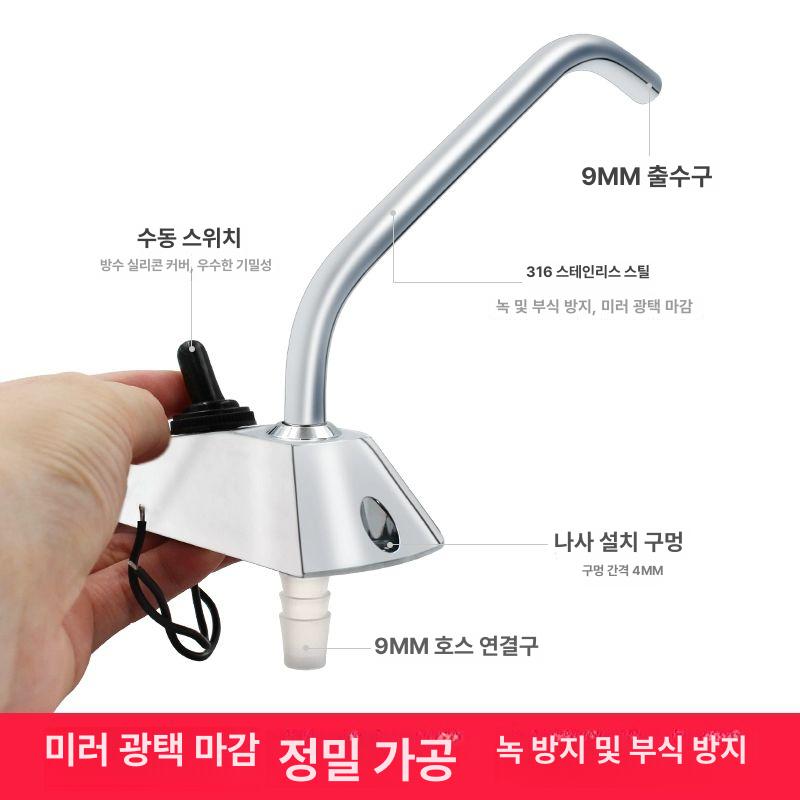 스테인리스 개수대 냉온수 캠핑카 간이 주방 원형 수전 싱크볼 캠핑용 사각 수도꼭지 - 상세 이미지 3