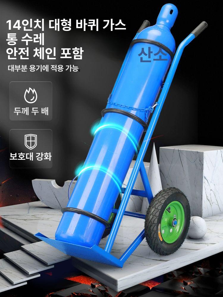 계단 구루마 가스통 운반 질소통 계단용 끌차 운반카트 이동식 엘카트 손수레 밀차 오르기 - 상세 이미지 2