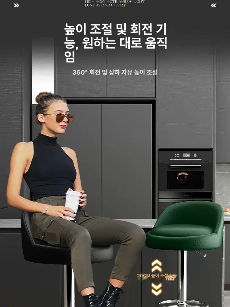 리프팅 높은 홈바의자 스툴 스탠딩 스탠드바 모던 하이 검은 바텐체어 북유럽 카운터 - 상세 이미지 3