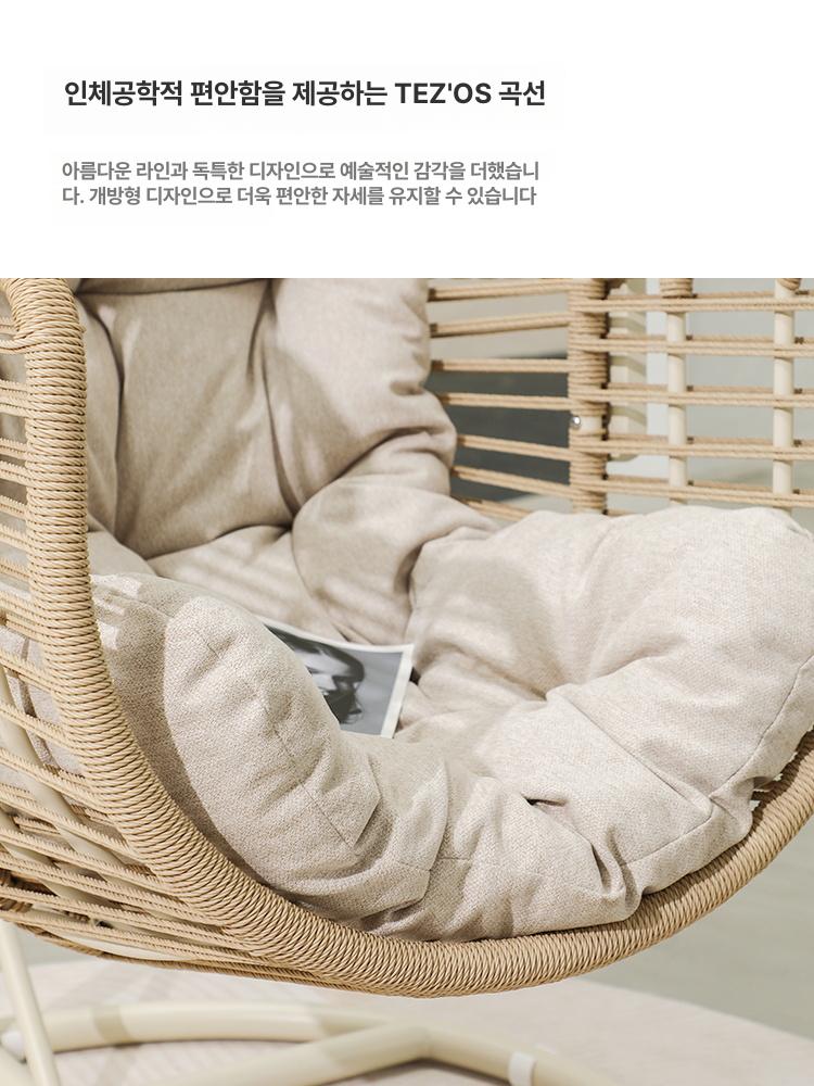 스윙체어 그네의자 북유럽감성 안락의자 실내 야외 테라스 체인 베란다 해먹 방부목 - 상세 이미지 4