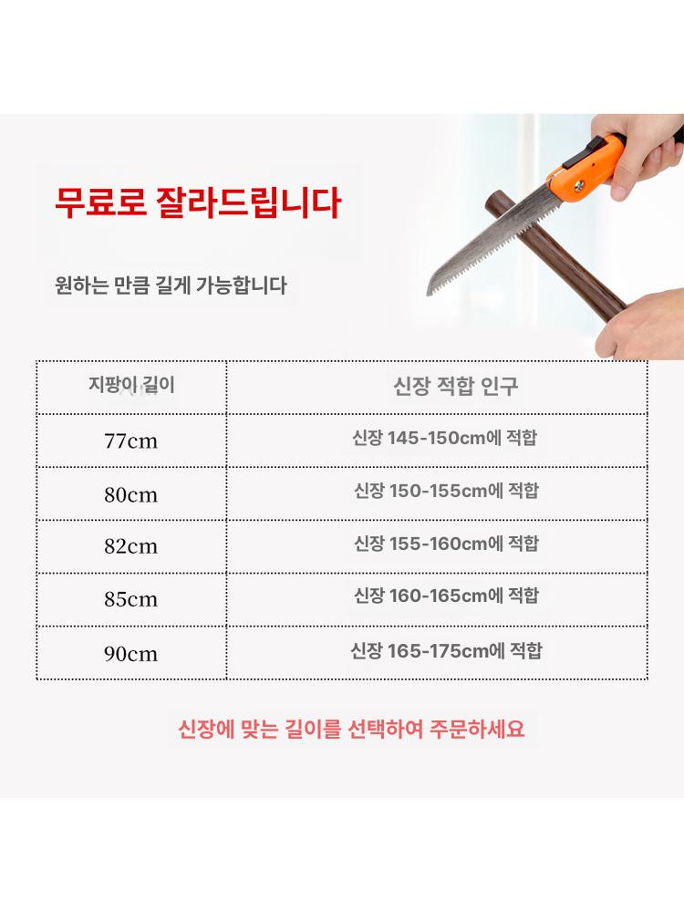 나무 지팡이 원목 네발 고급 싱글 장수 경량 청려장 마호가니 높이 스틱 미끄럼 목재 - 상세 이미지 2