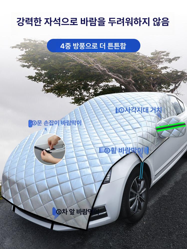 전면 커버 유리창 차앞 보호 차단 차량용 햇빛 앞유리 방지 - 상세 이미지 4