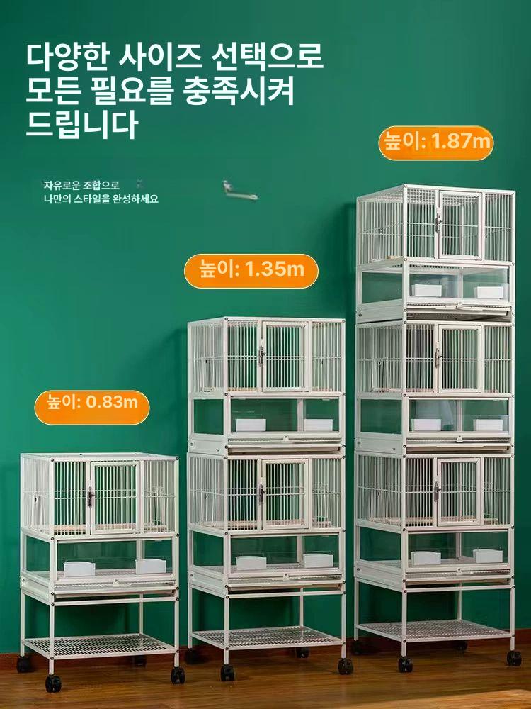 대형새장 이동식 단층 애완동물 스텐 대형 조류 청소쉬운 새장 포함 철제 사육장 선반 - 상세 이미지 2