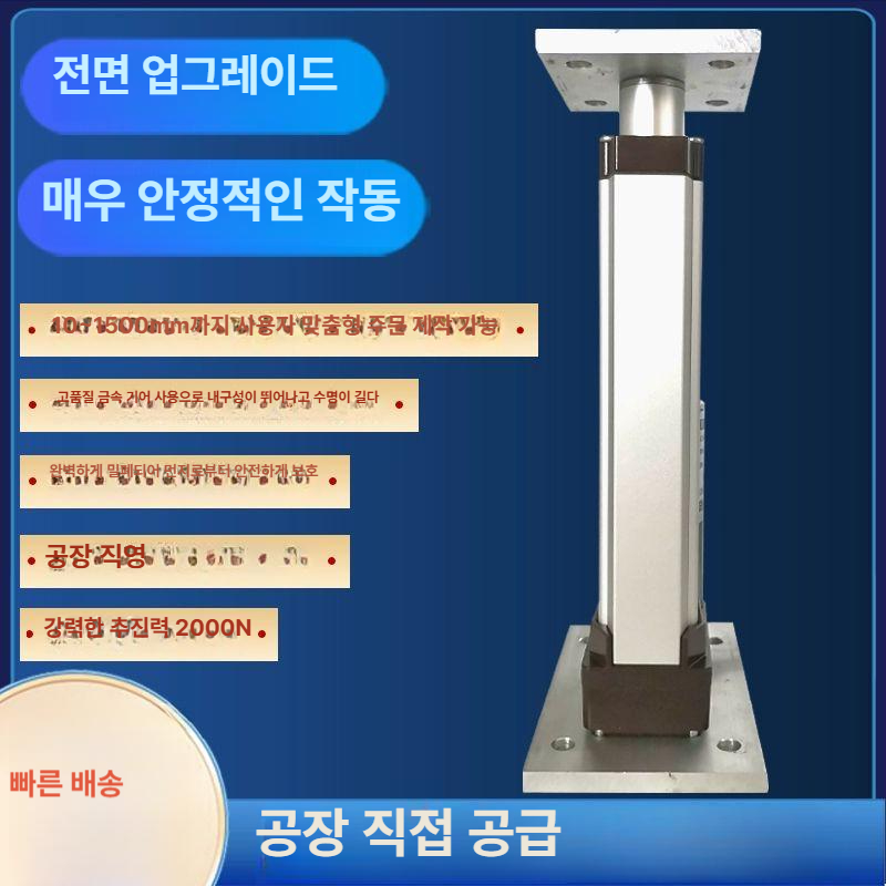 리니어모터 컨트롤러 액추에이터 소형 로드 선형 왕복 푸셔 행정 드라이버 엑추에이터 - 상세 이미지 4