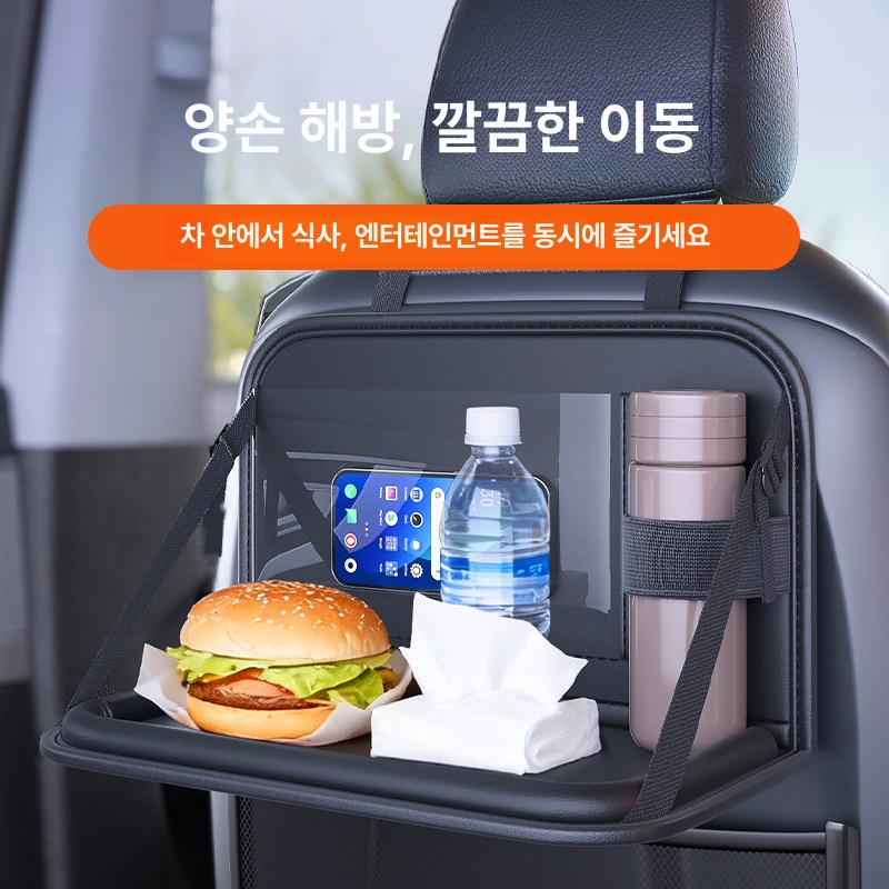자동차 테이블 수납 뒷좌석 다용도 차량 거치대 책상 휴대용 자동차접이식테이블 멀티 선반 - 상세 이미지 2