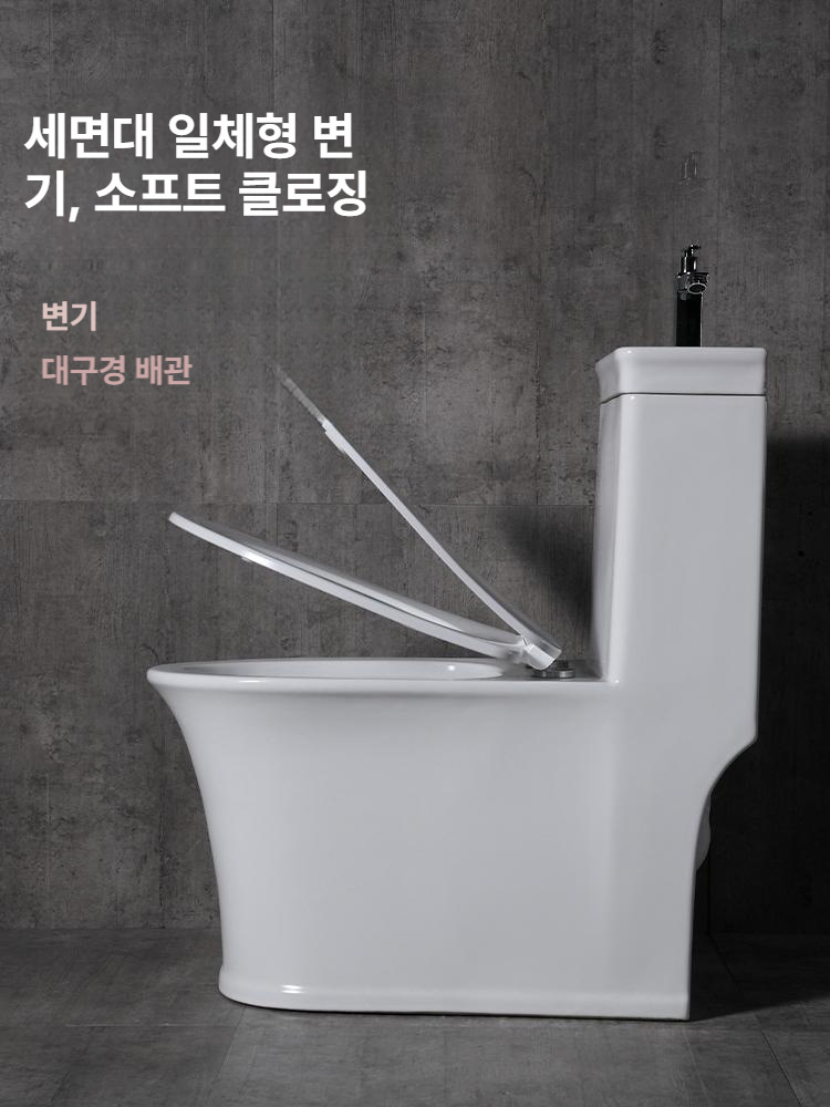 일본식 좌변기 세라믹 일체형 절수 화장실 위생도기 호텔 욕실용 현대식 배수 편의점 - 상세 이미지 3