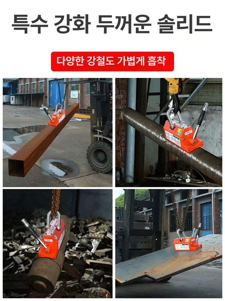 리프팅 전자석 금속 강력흡착 흡착컵 영구자석 산업용 도구 취급 장치 흡입 핸들링 - 상세 이미지 5