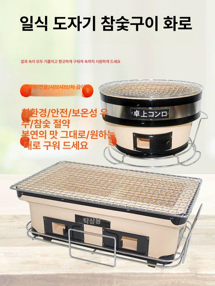 참숯 숯불화로 캠핑 바베큐 야외 숯통 그릴 화덕 바비큐 점화기 숯불구이 석쇠 장작 - 상세 이미지 2
