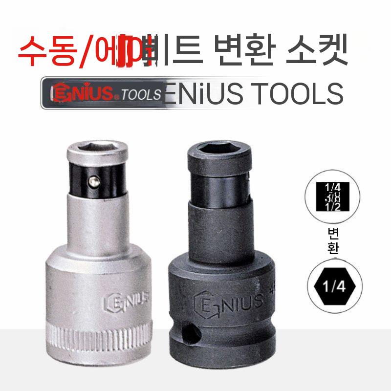 어뎁터 무빙 턴테이블 레코드 플레이어 오르토폰 변환 레코드판 턴테이블바늘 LP플레이어 LP 수동 비트 소켓 282408 - 상세 이미지 3