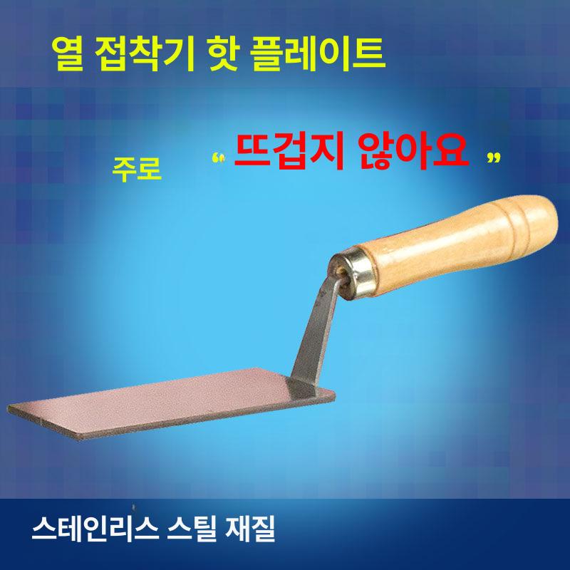 휴대용 핫플레이트 조리기 캠핑 코일 열선 곤로 온도조절 실험용 렌지 산업용 고화력 - 상세 이미지 2