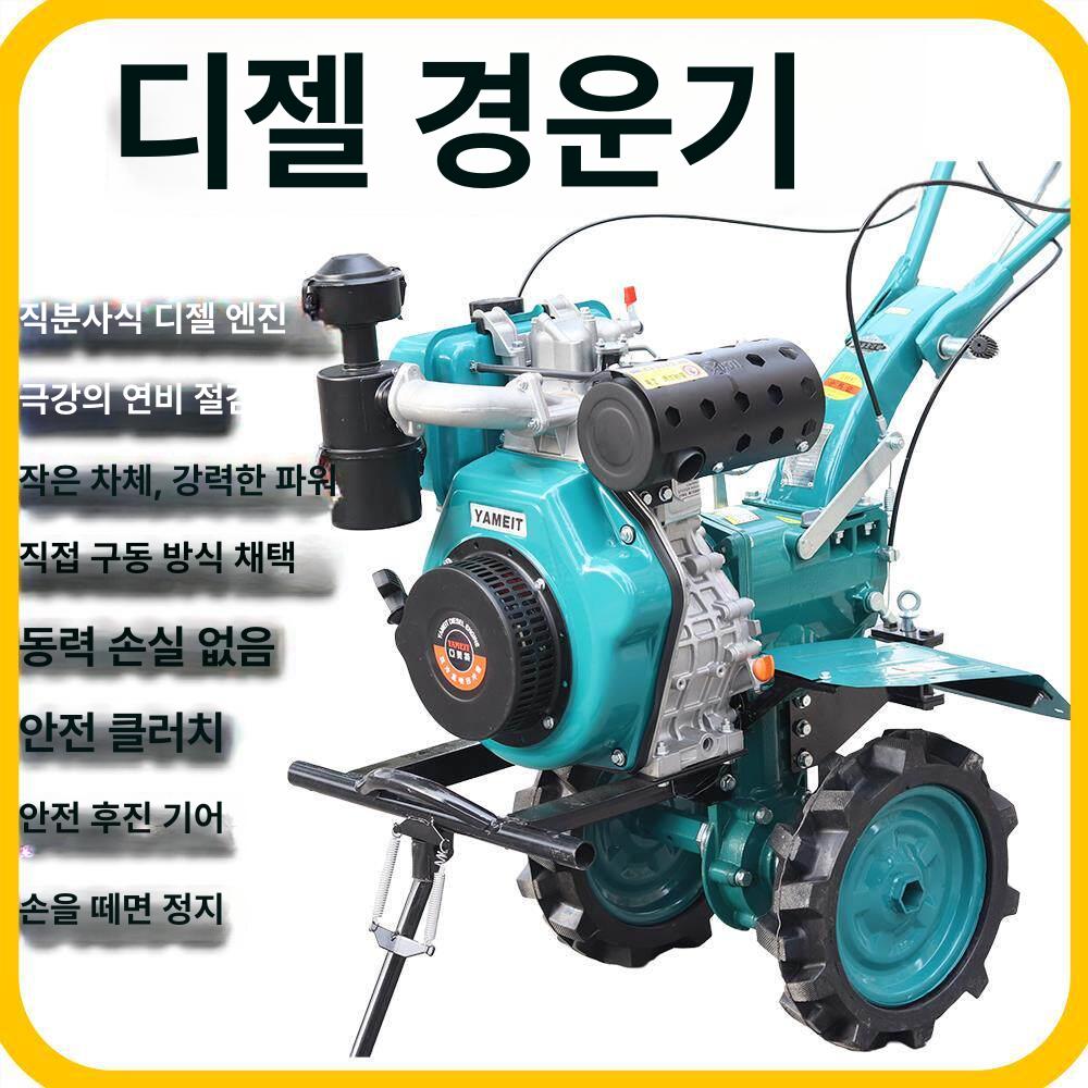 엔진 소형경작기 농업 부품 농기계 로터리 가솔린 다기능 경운기로타리 주말농장 - 상세 이미지 2