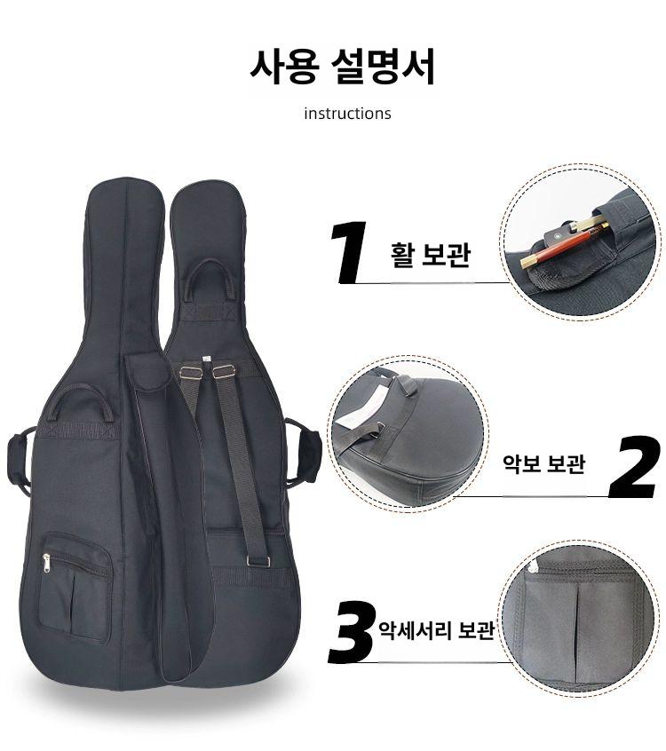 소프트 케이스 악기 현악기 첼로소프트케이스 베이스 일렉기타 첼로용 긱백 백팩 에반스켈리 - 상세 이미지 3