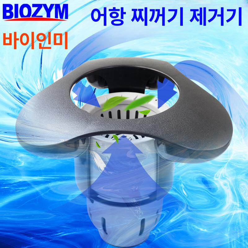 연못 스키머 녹조 정화 이끼제거 필터 관리 수질 플라스틱 부유물 청소기 청소 여과기 - 상세 이미지 3
