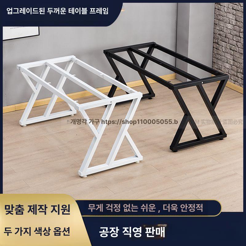 원형 식탁다리 철제프레임 지지대 상다리 교체용 높이 부품 대리석식탁 하부 다리받침 - 상세 이미지 3