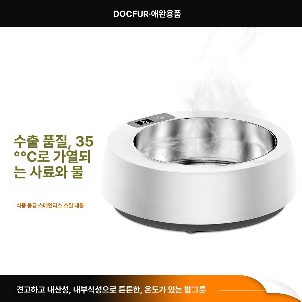 보온 얼지않는물그릇 동결방지 반려동물 길냥이 겨울 열선 길고양이 식기 야외 - 상세 이미지 2