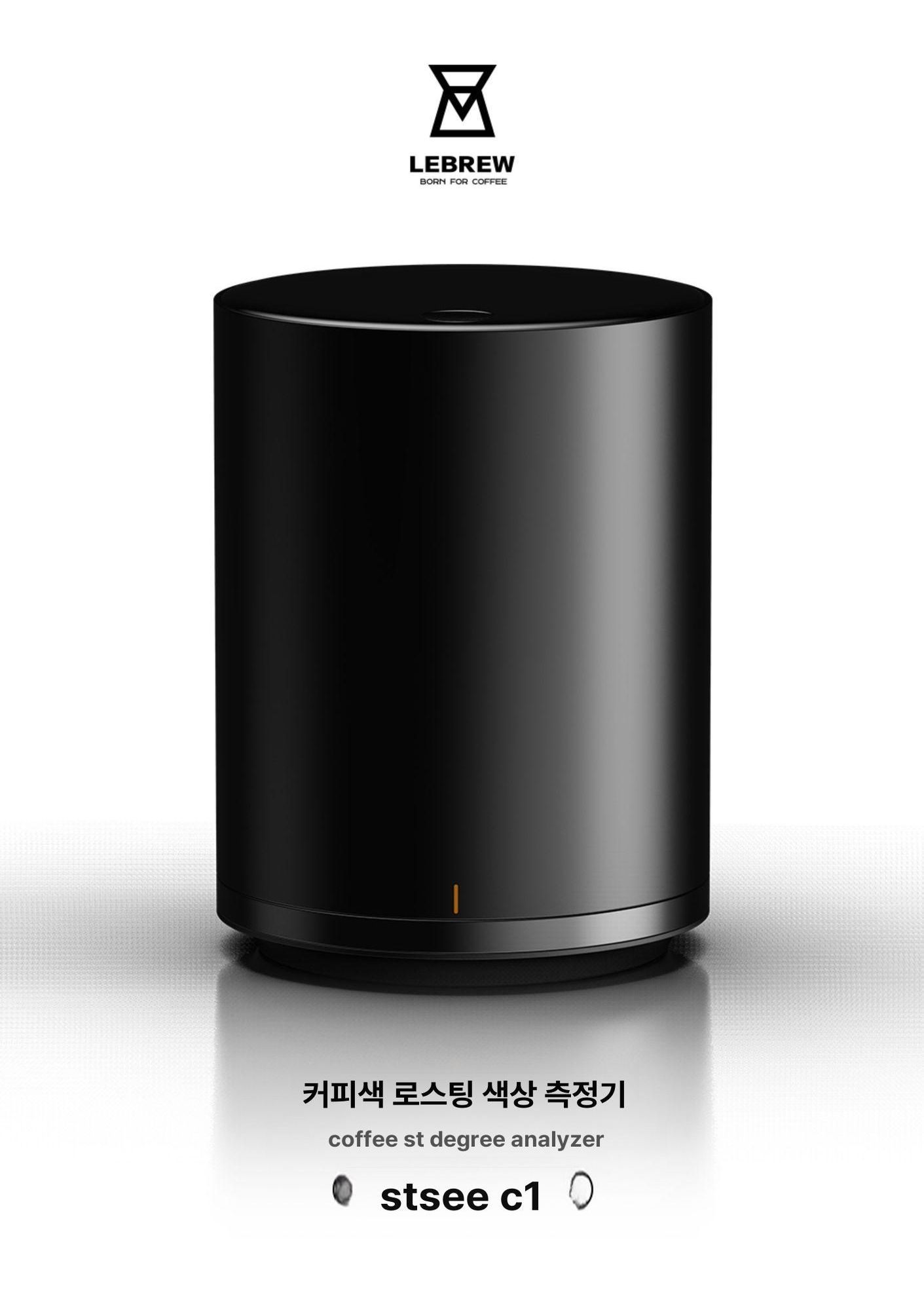 커피 로스팅 색도 측정기 원두 품질검사 분석 카페용 디지털 색차 검사기 - 상세 이미지 2