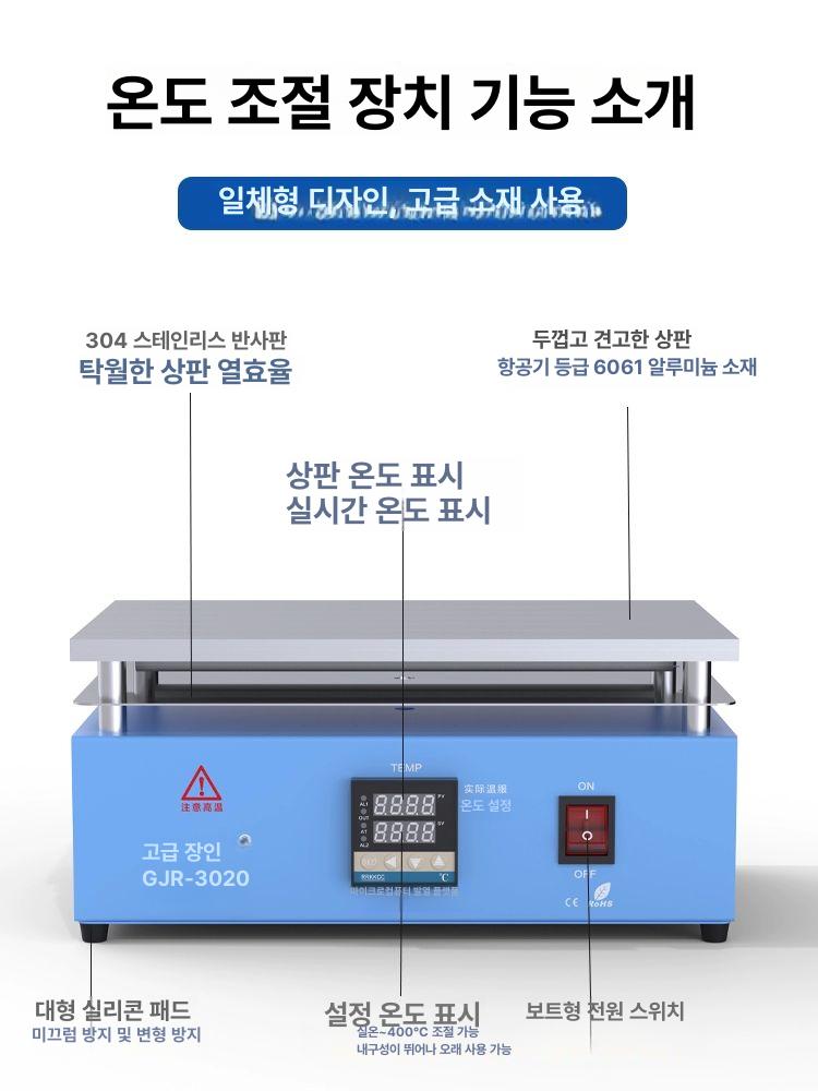실험용 핫플레이트 교반 전기 테이블 전기로 전기곤로 산업용 실험실 가열 교반기 가열기 - 상세 이미지 3