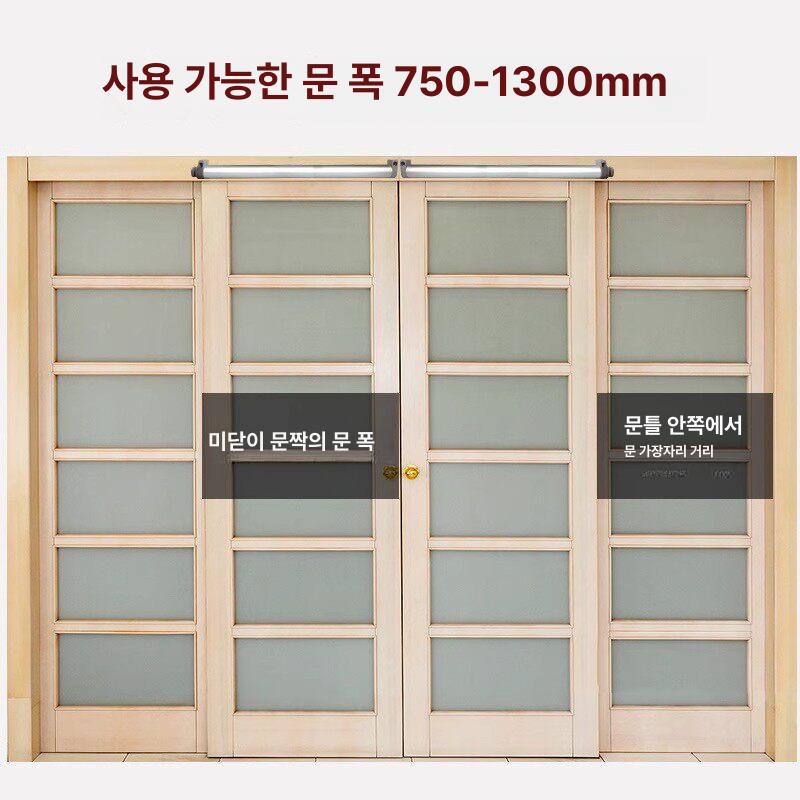 슬라이딩 도어 클로저 중문 개폐기 자동 문닫힘 미닫이 - 상세 이미지 4