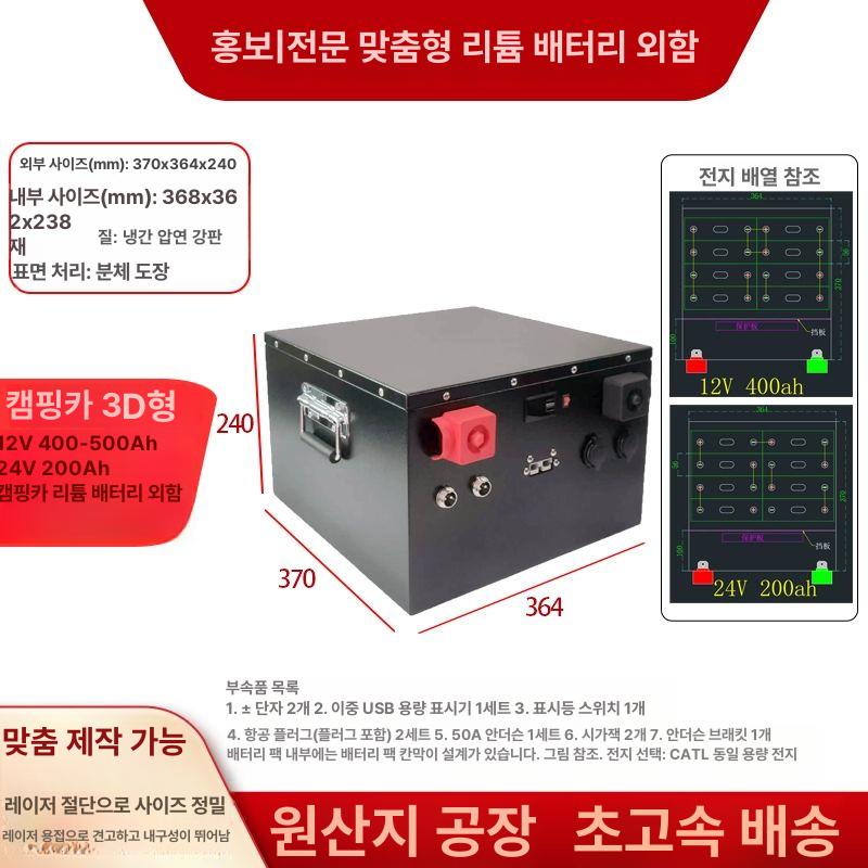 하드 파워뱅크 야외 여행용 휴대용 배터리 캠핑 파워뱅크케이스 밧데리 하드케이스 커버 뱅크 - 상세 이미지 4