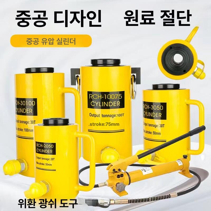 관통형 유압램 자키 카센터 관통램 수동 자동차 정비소 실린더 수리 플런저 단동 펌프 - 상세 이미지 2