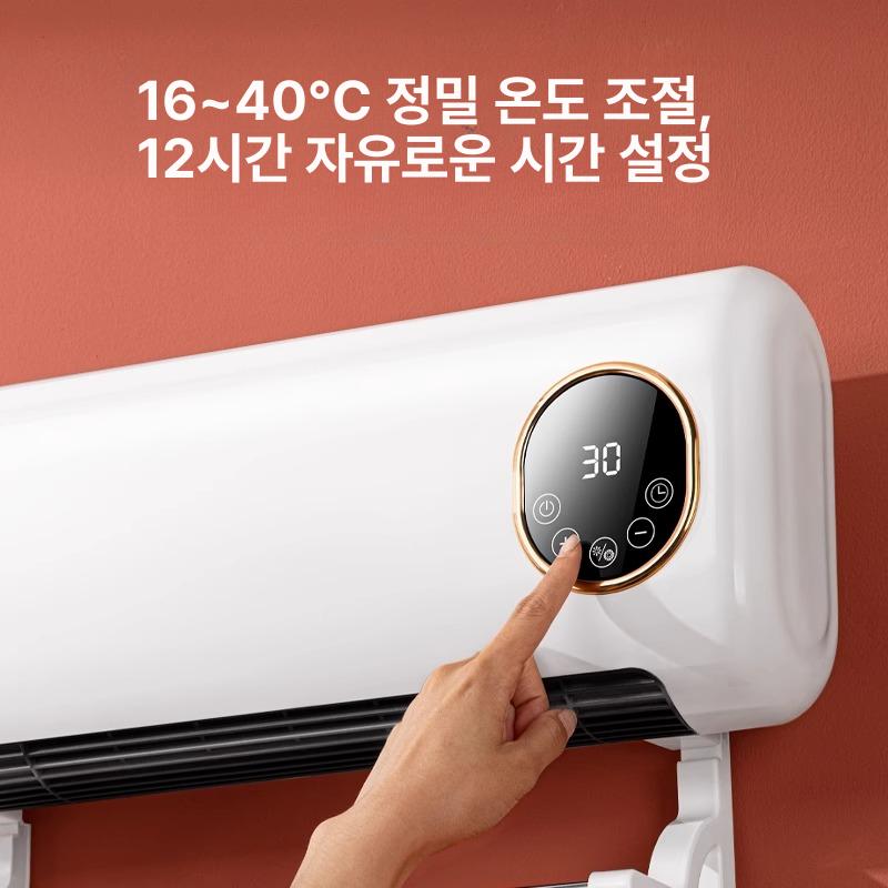 냉난방 에어쿨러 벽걸이 방수 벽걸이식 냉난방기 스탠드형 기숙사 에어 냉풍기 냉각 리모콘 - 상세 이미지 5