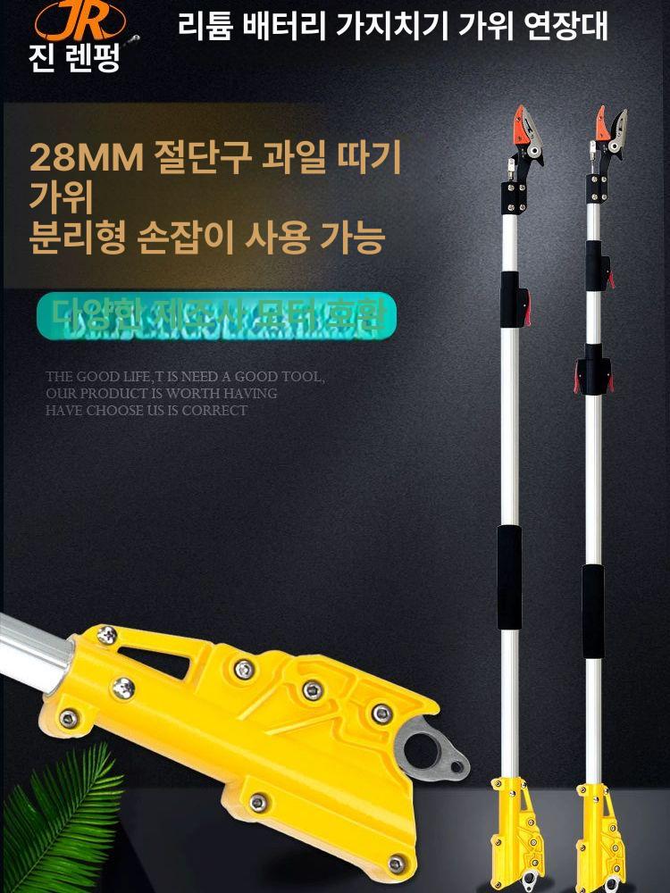 전동 고지가위 날 충전식 부품 코햄 교체용 칼날 가위 무선 - 상세 이미지 3
