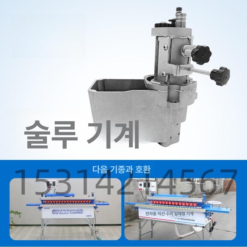 목공 밴딩기 엣지 곡선 밴더 바인딩 벤더기 합판 직선 가구 다듬기 밴딩 자동 트리머 - 상세 이미지 3